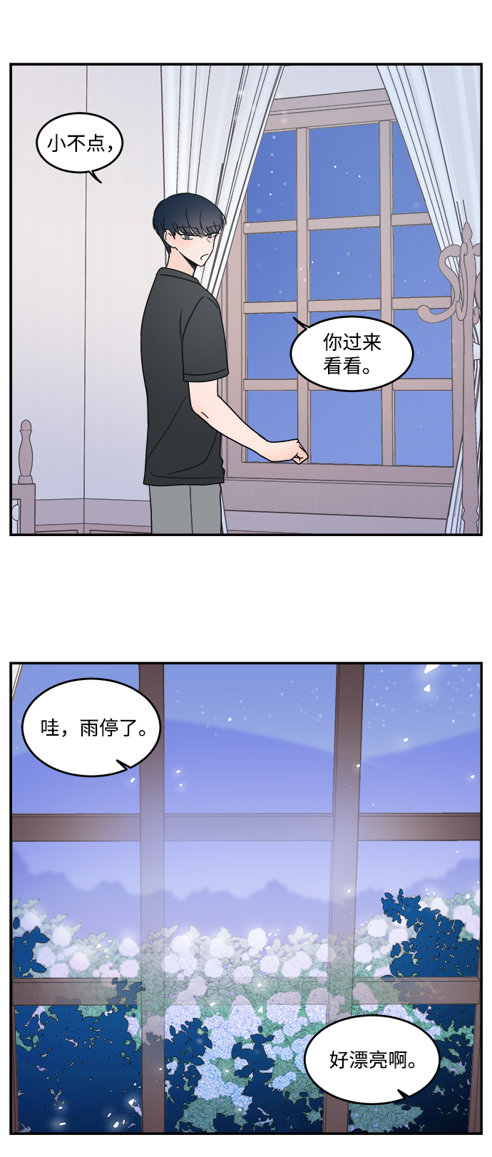 第19话21