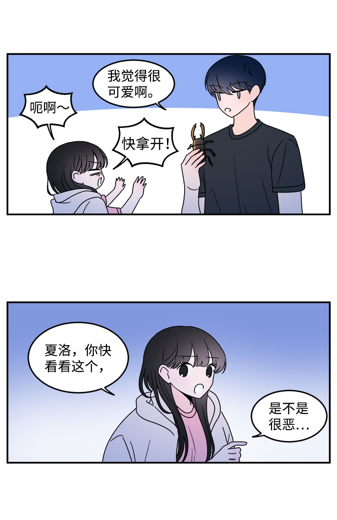 第19话31