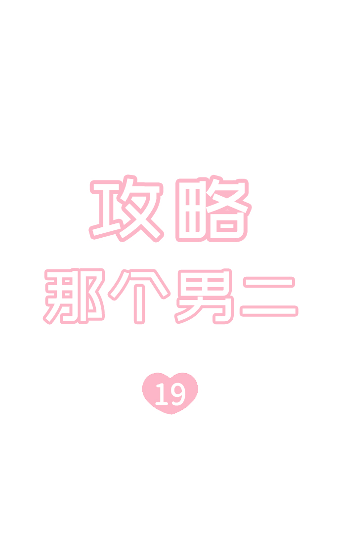第19话5