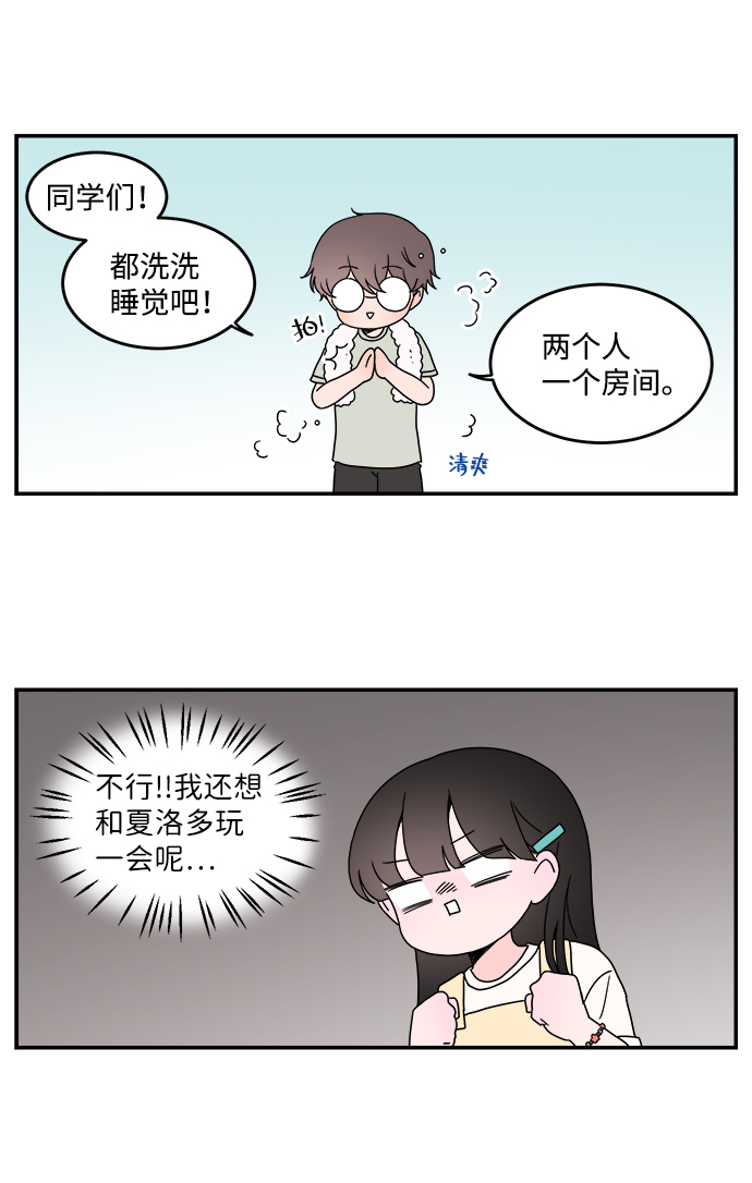 第19话8