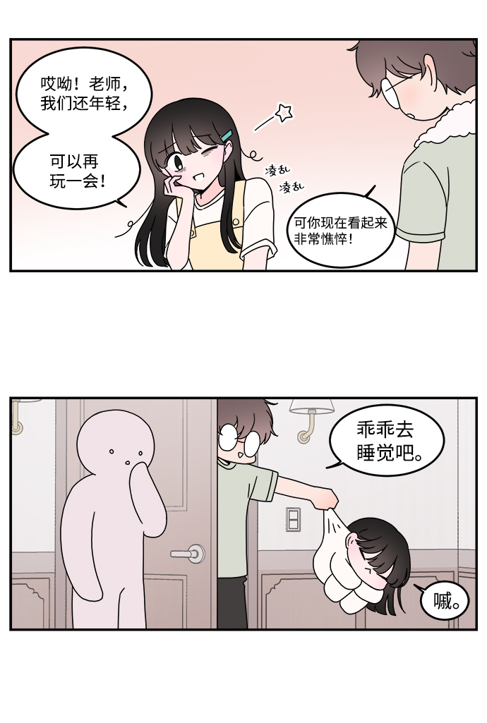第19话9