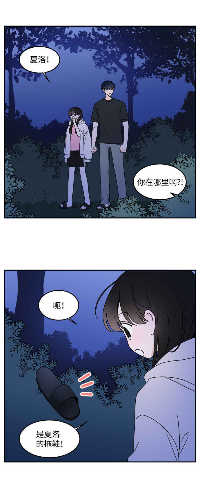 第20话0