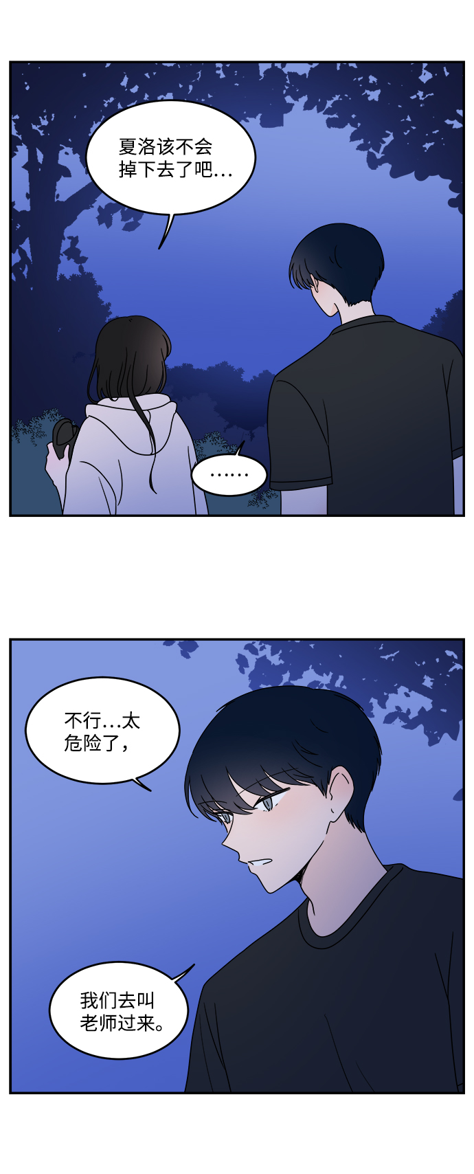 第20话1