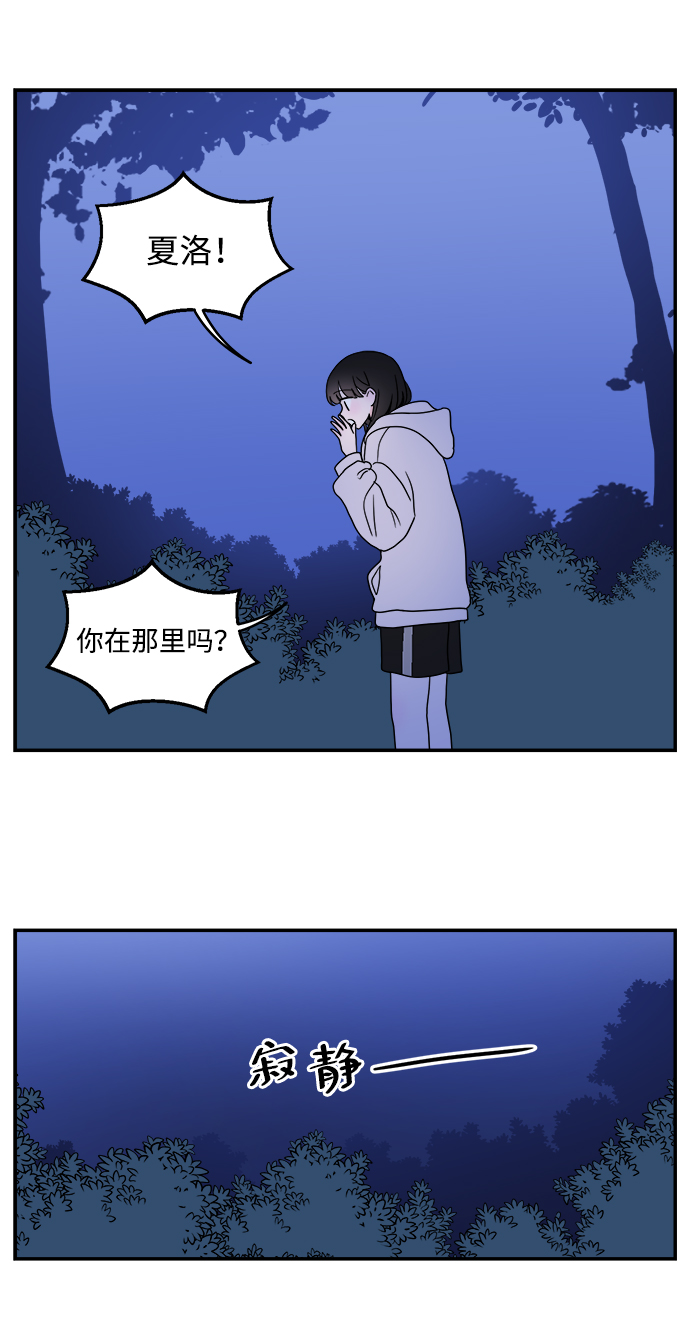 第20话11