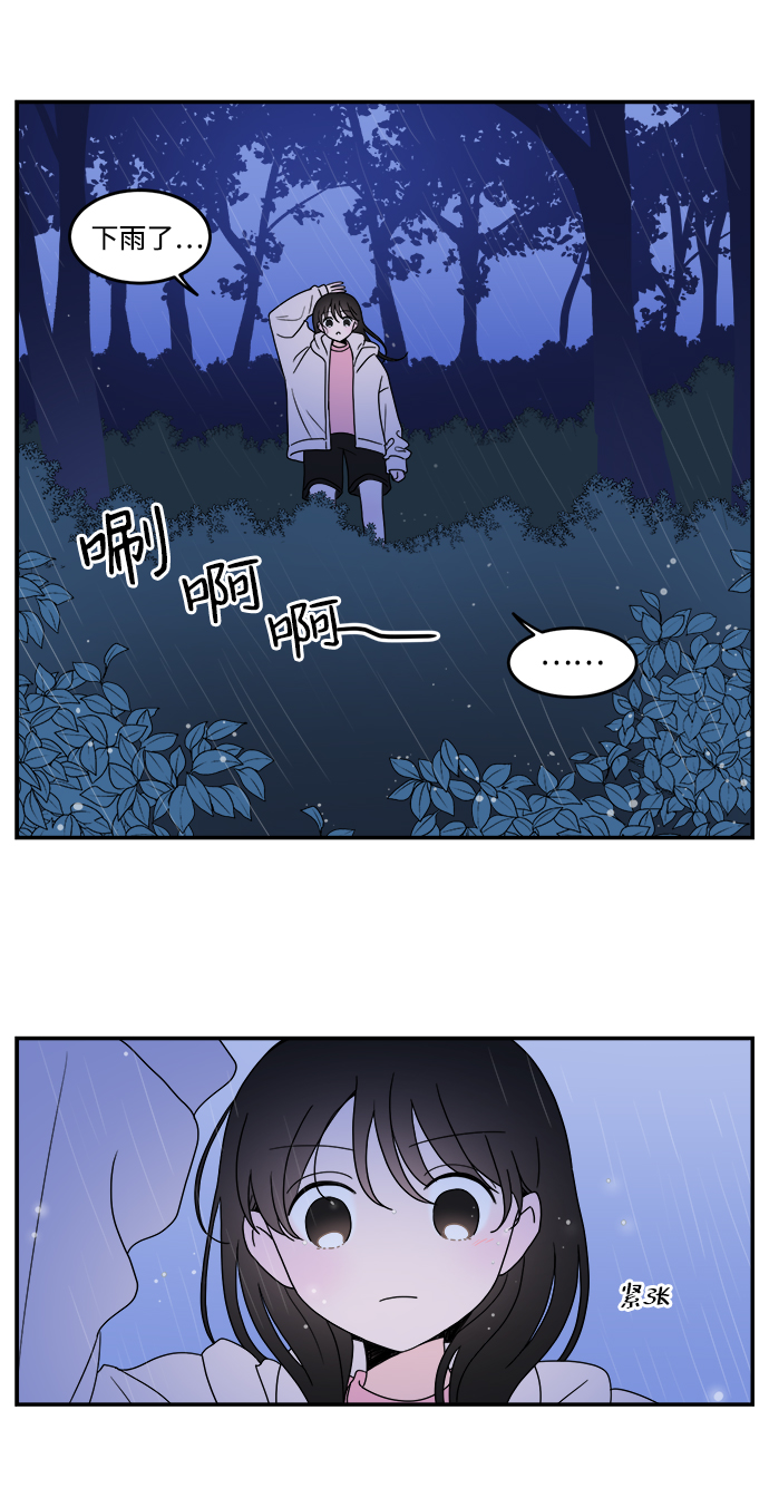 第20话13