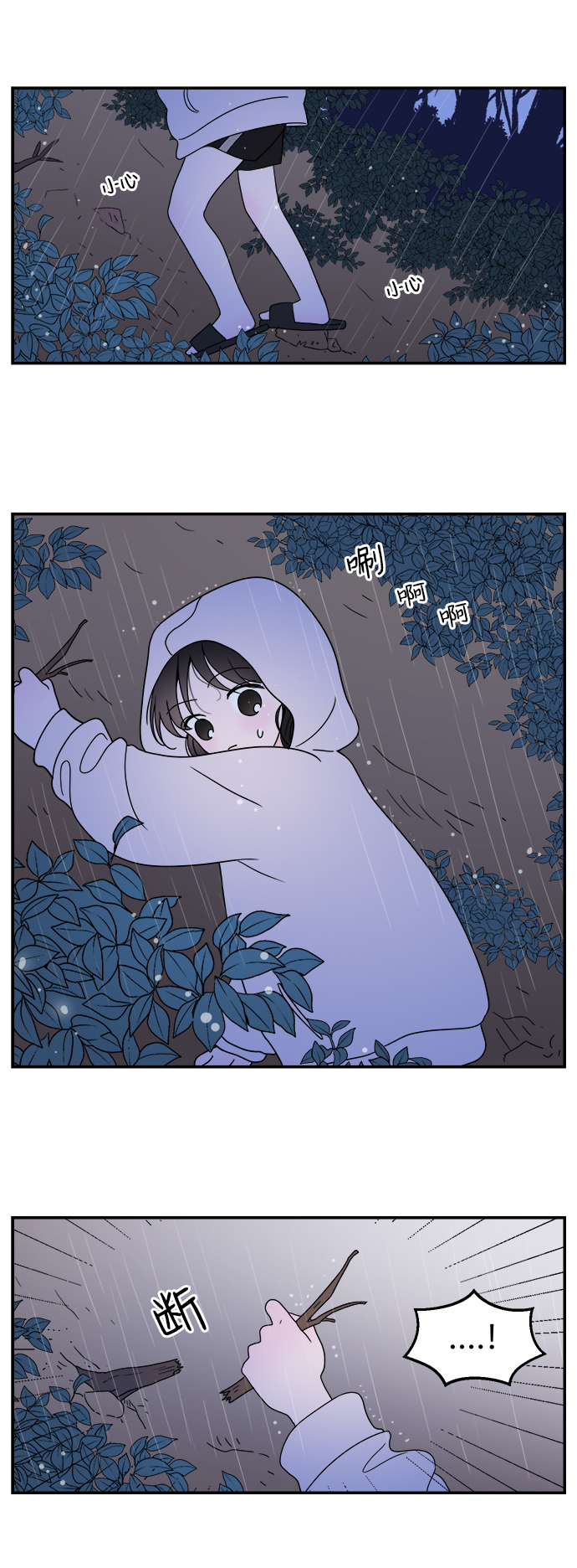 第20话14