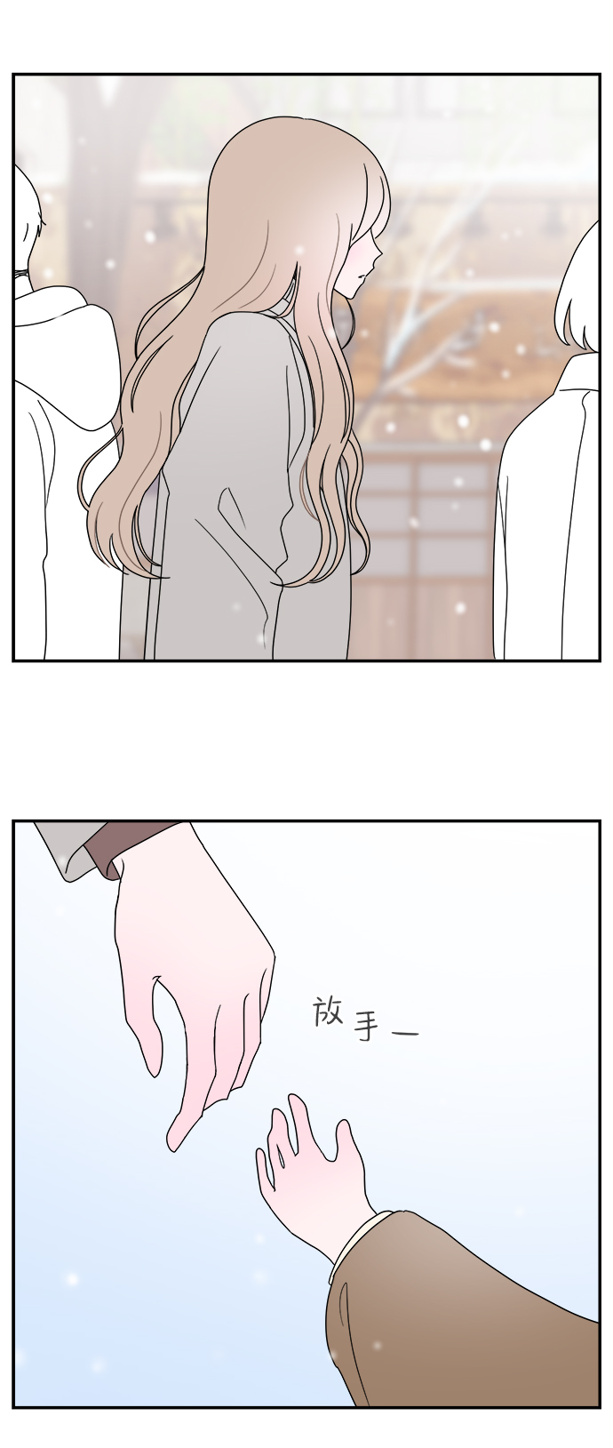 第20话18