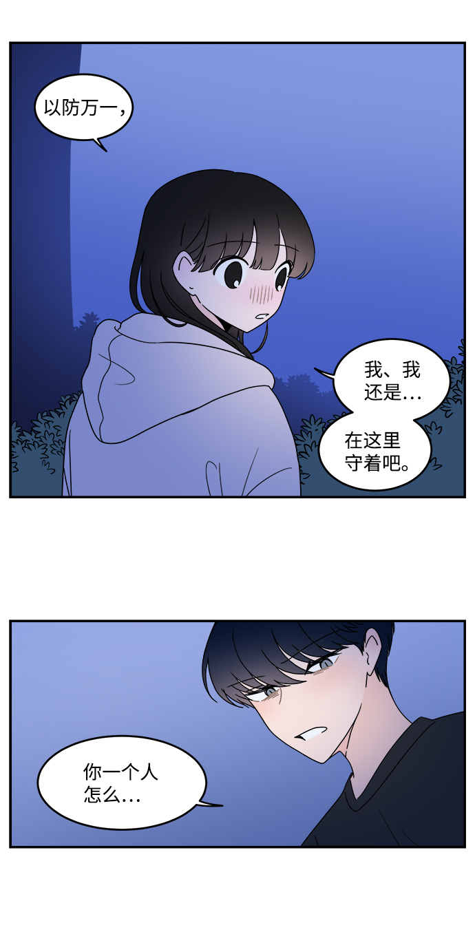 第20话2