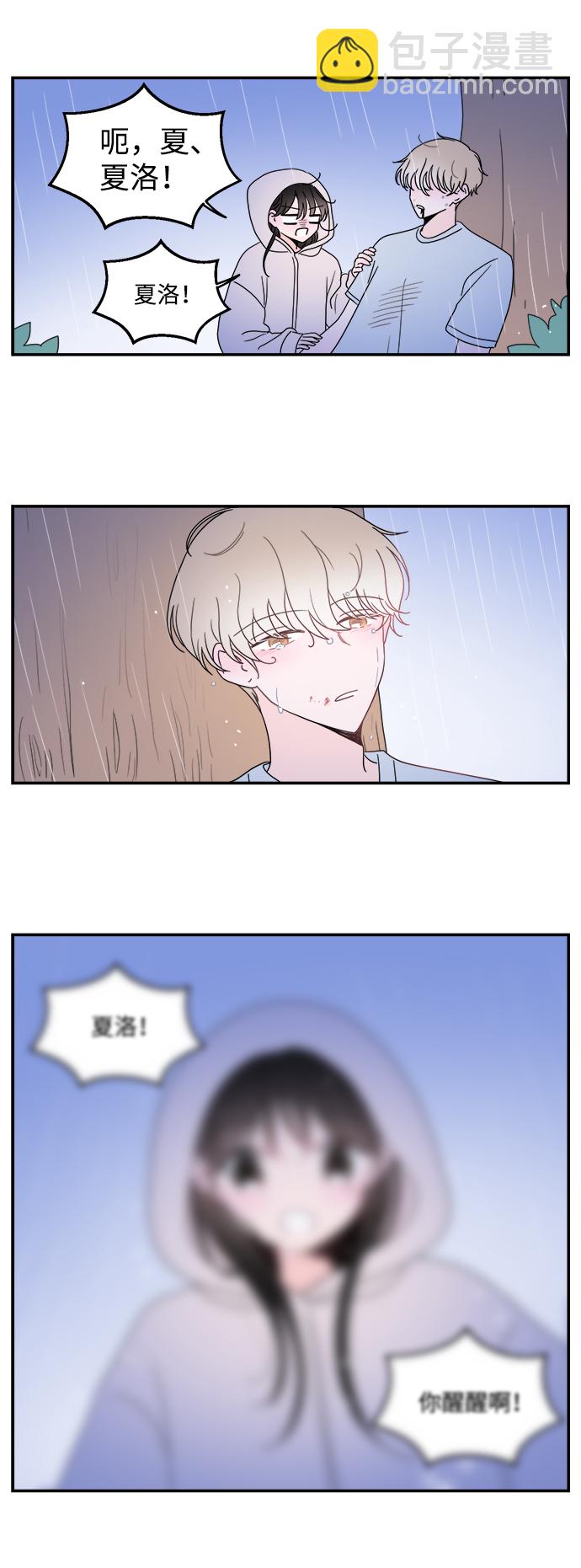 第20话25