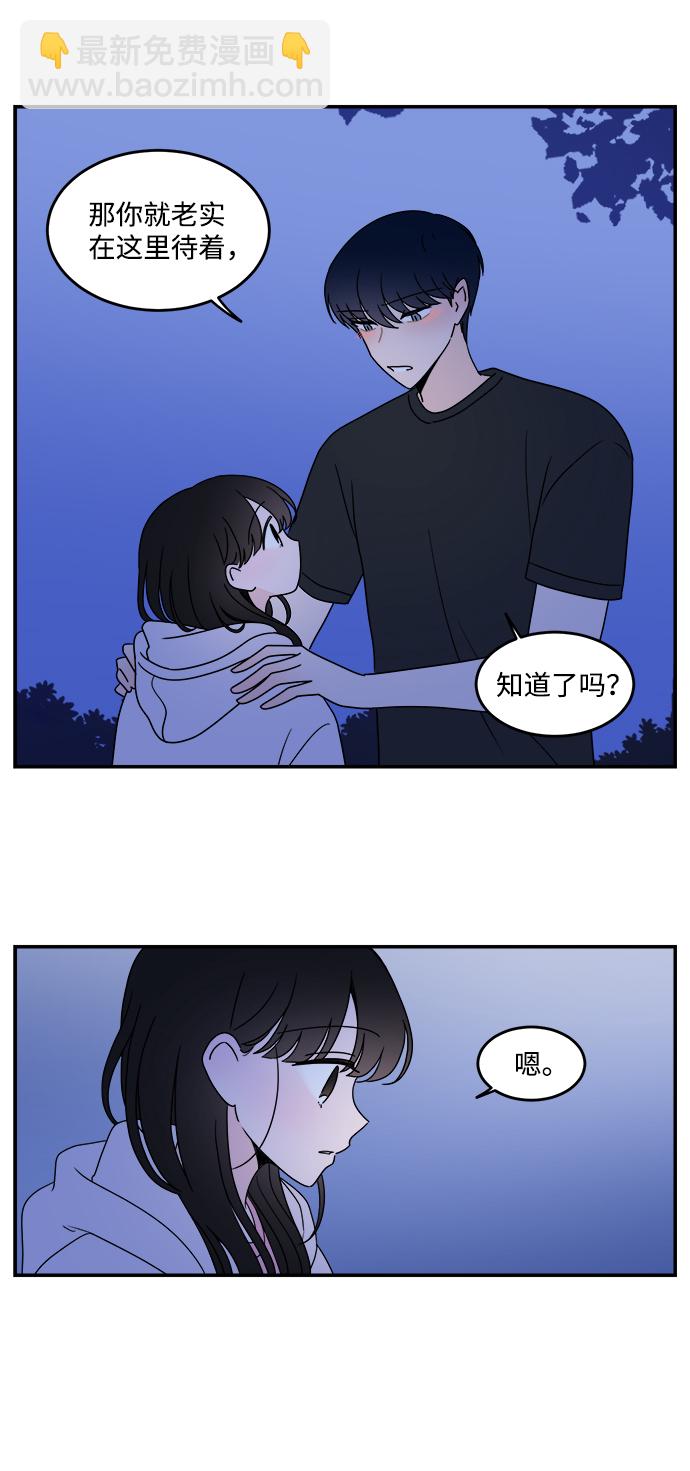 第20话4