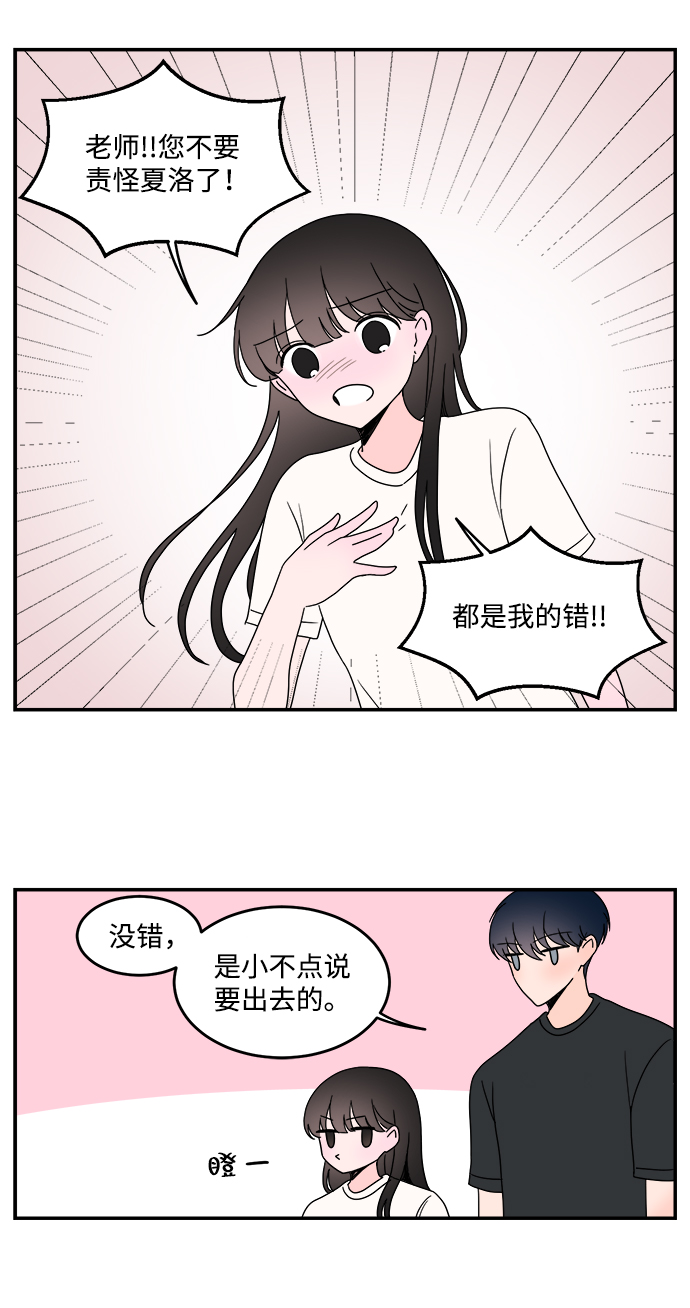 第21话11