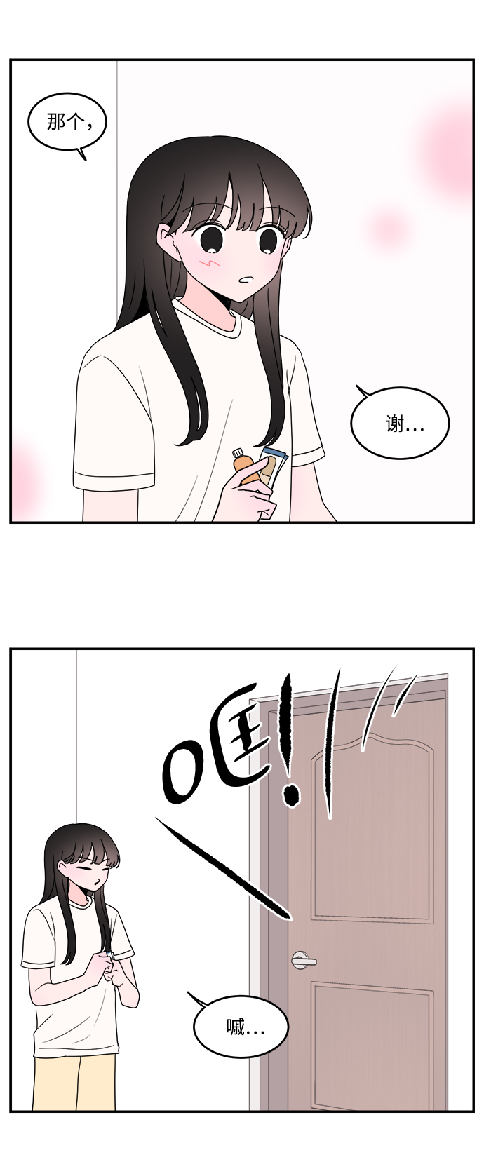 第21话14