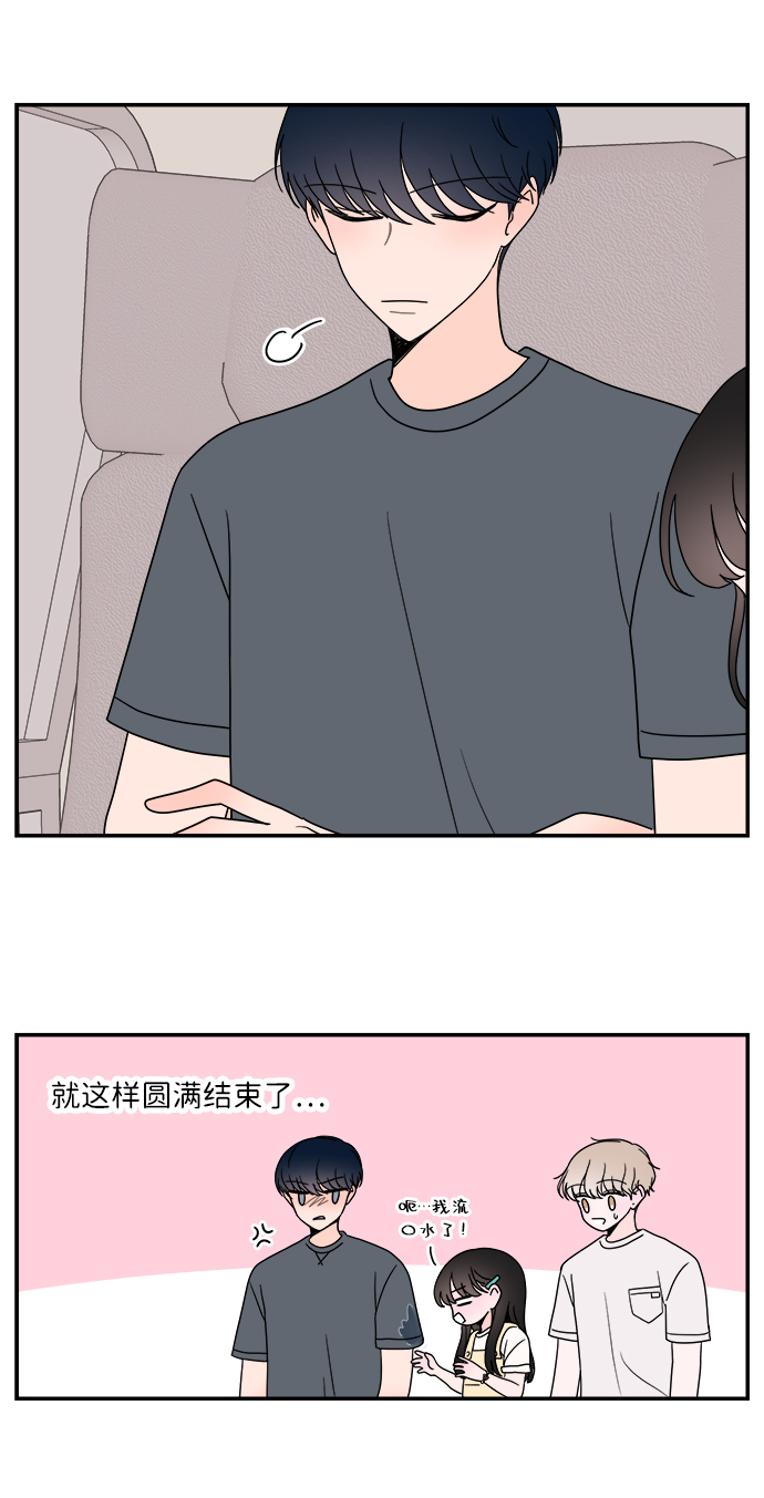 第21话17