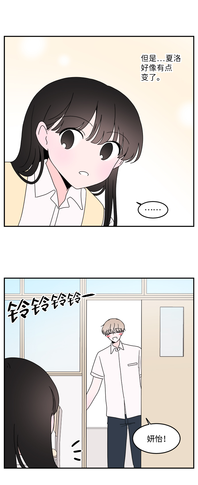 第21话19