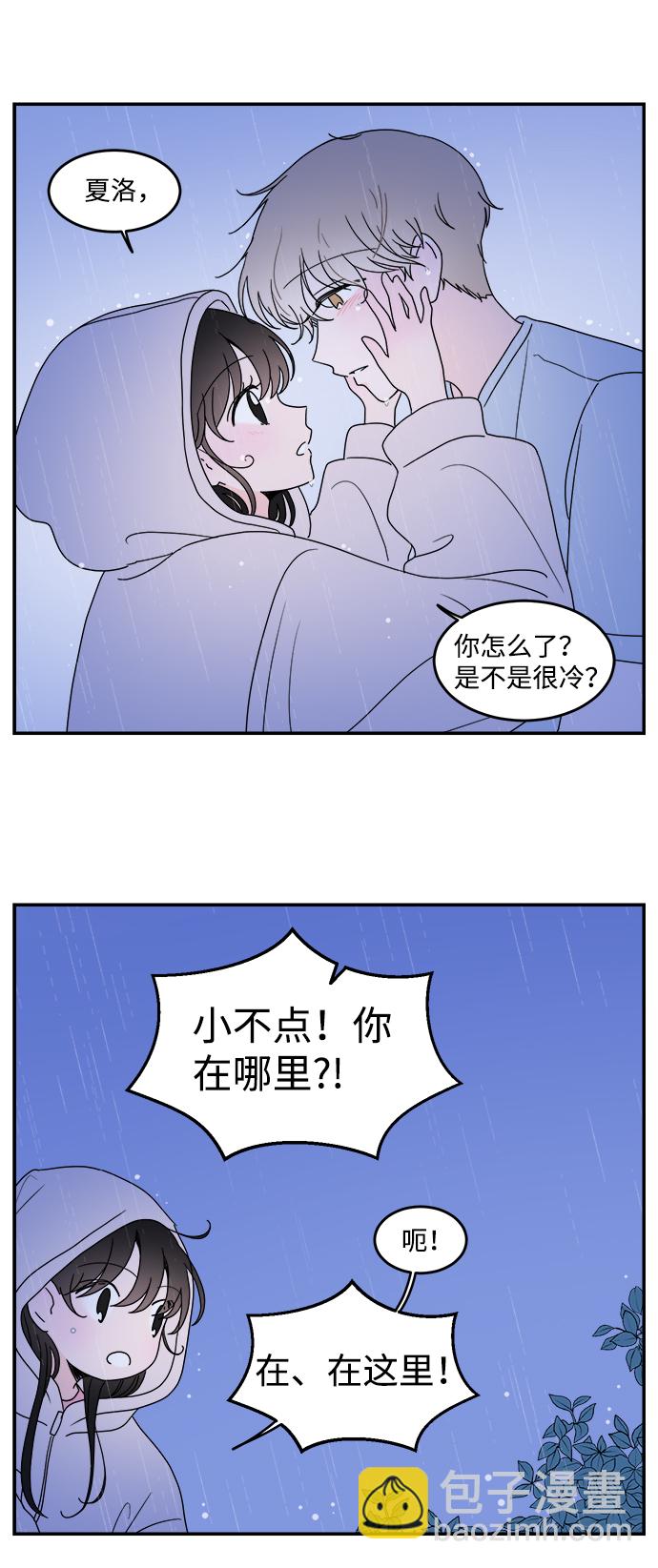 第21话2