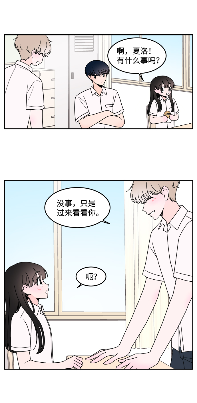第21话20