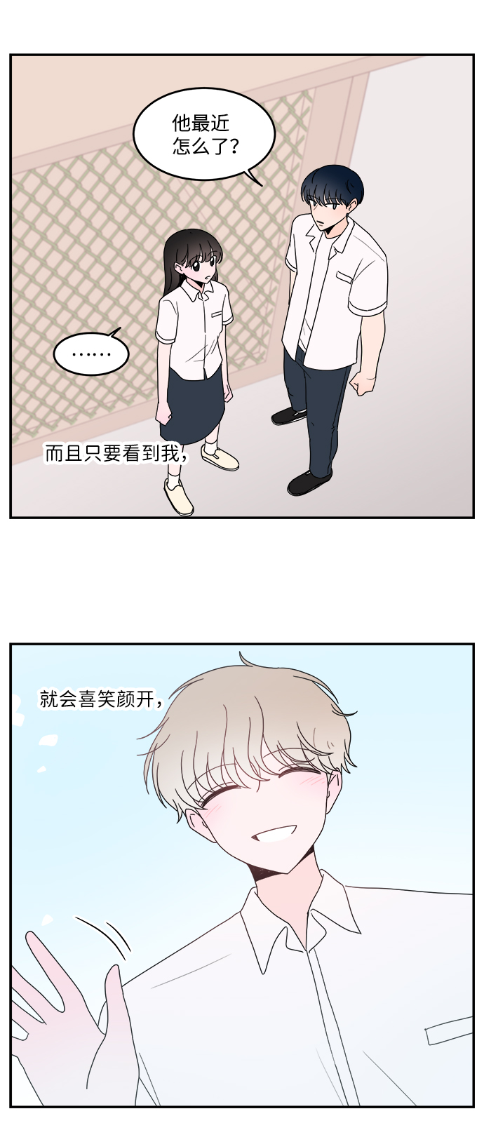第21话22
