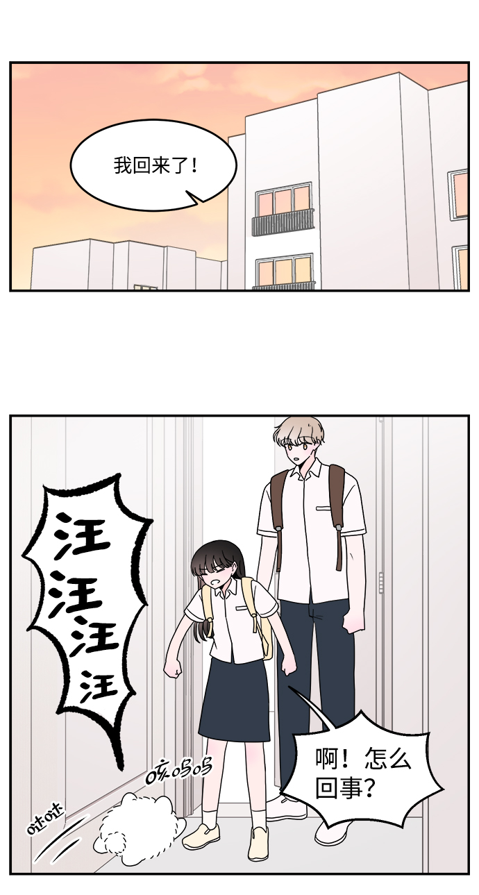 第21话24