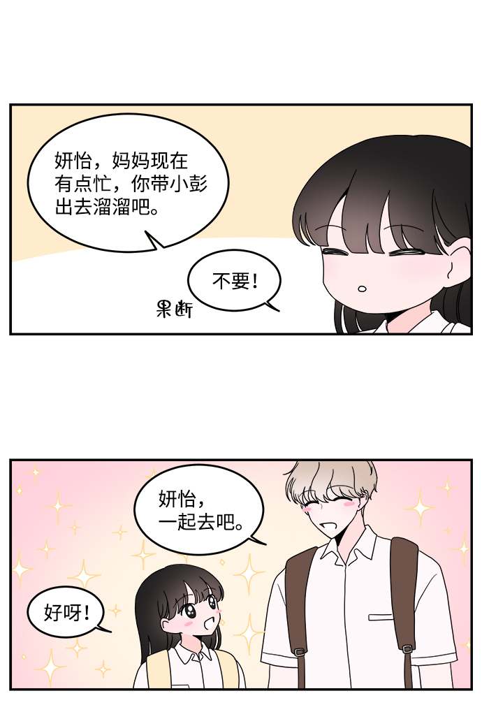 第21话25