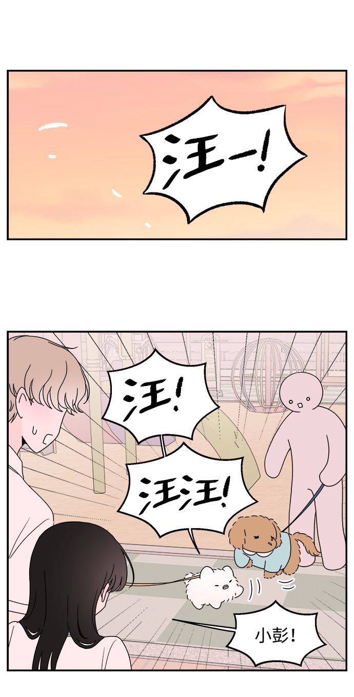 第21话26