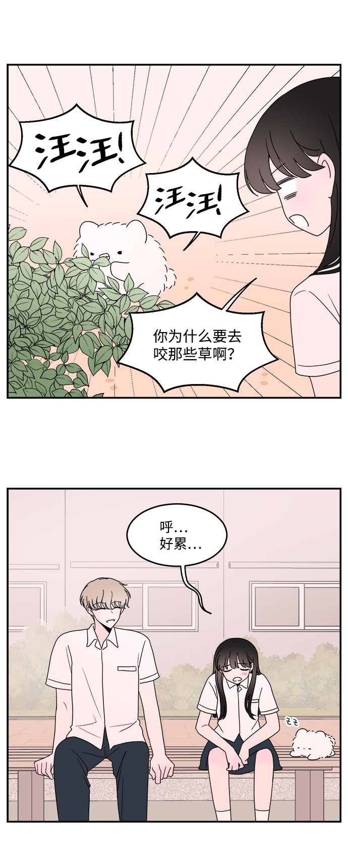 第21话27