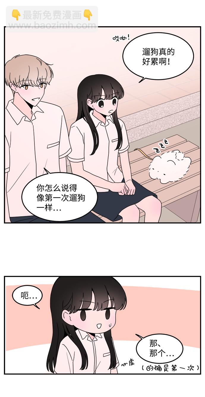 第21话28