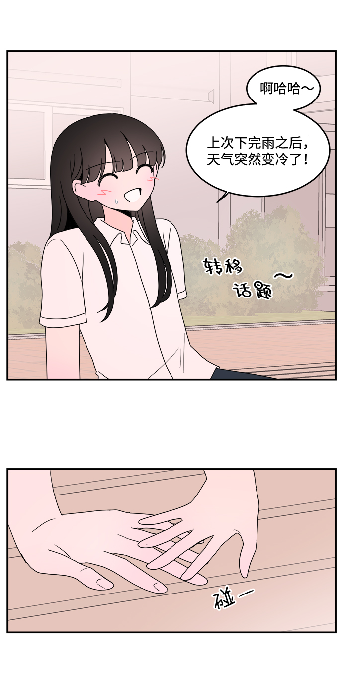 第21话29