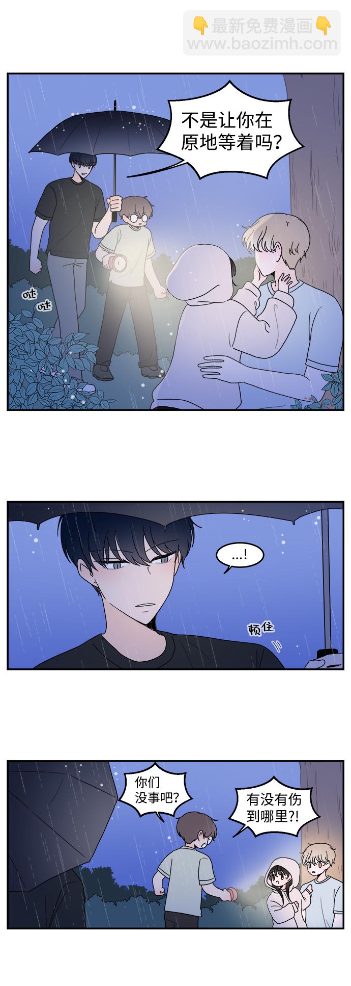 第21话3