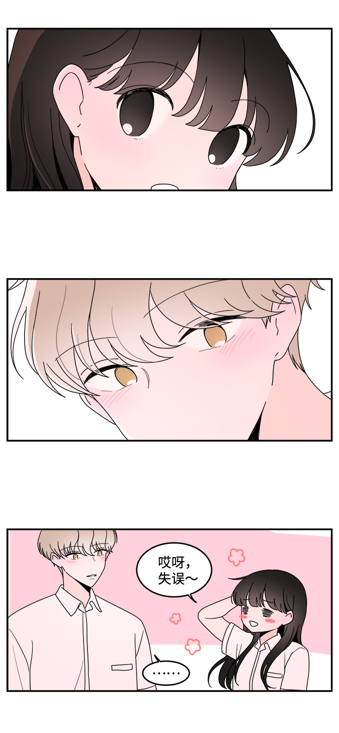 第21话30