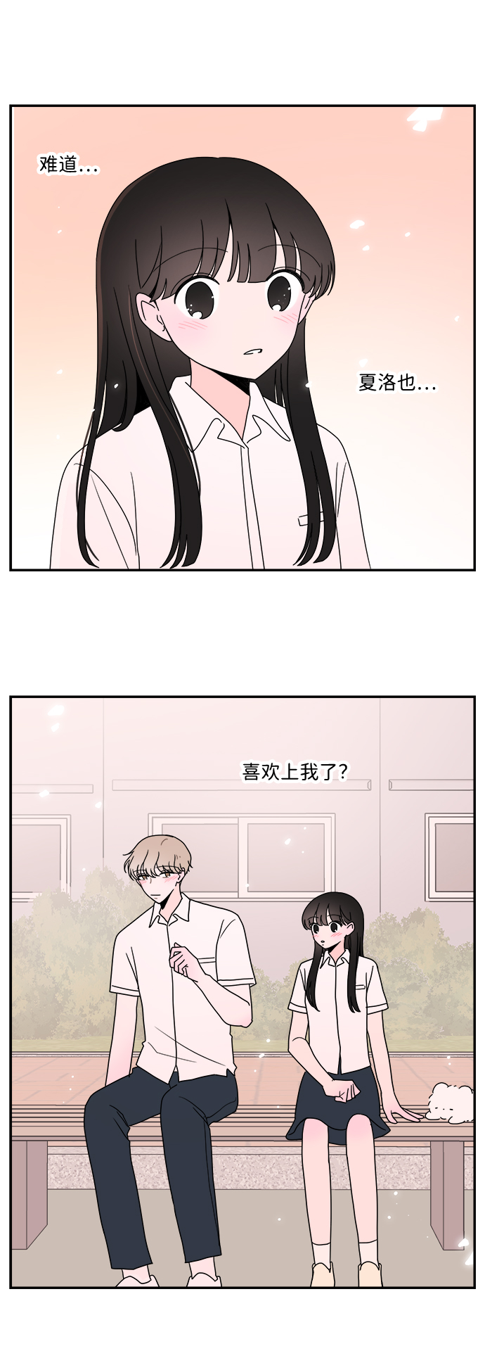 第21话32