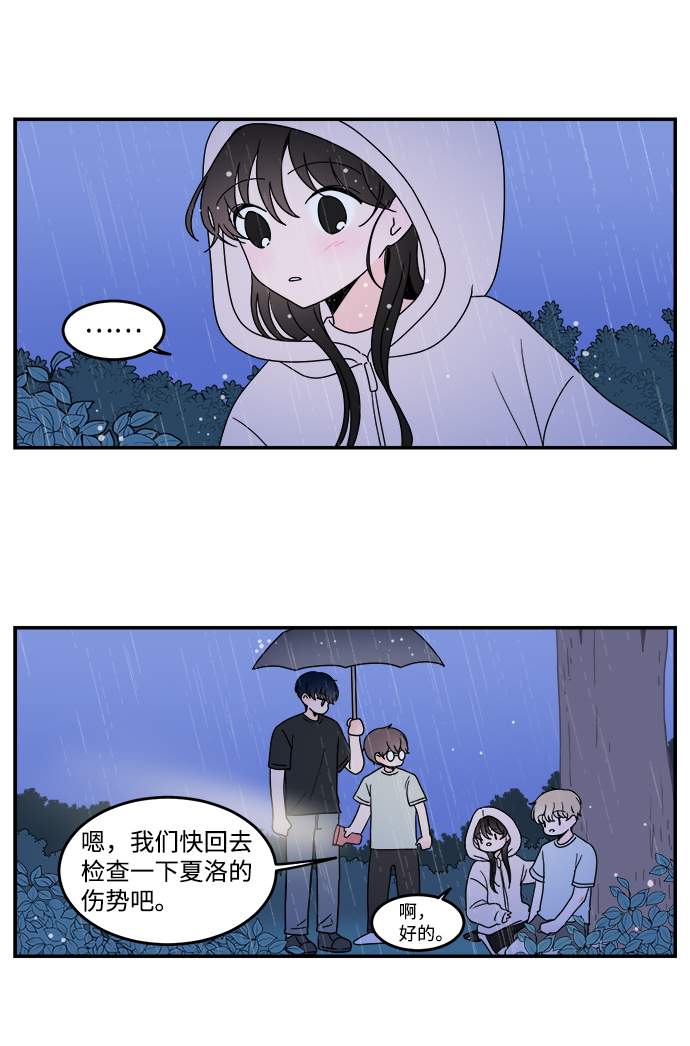 第21话5