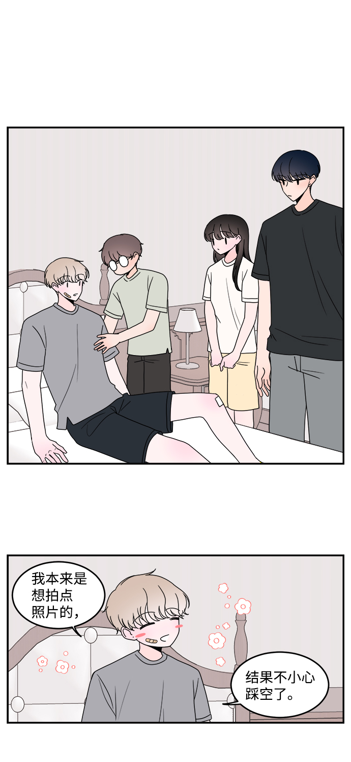 第21话7