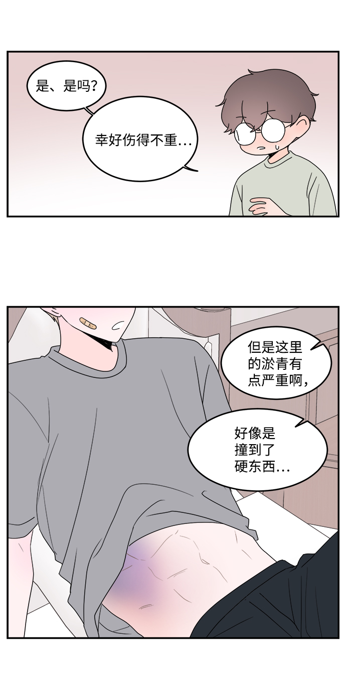 第21话8