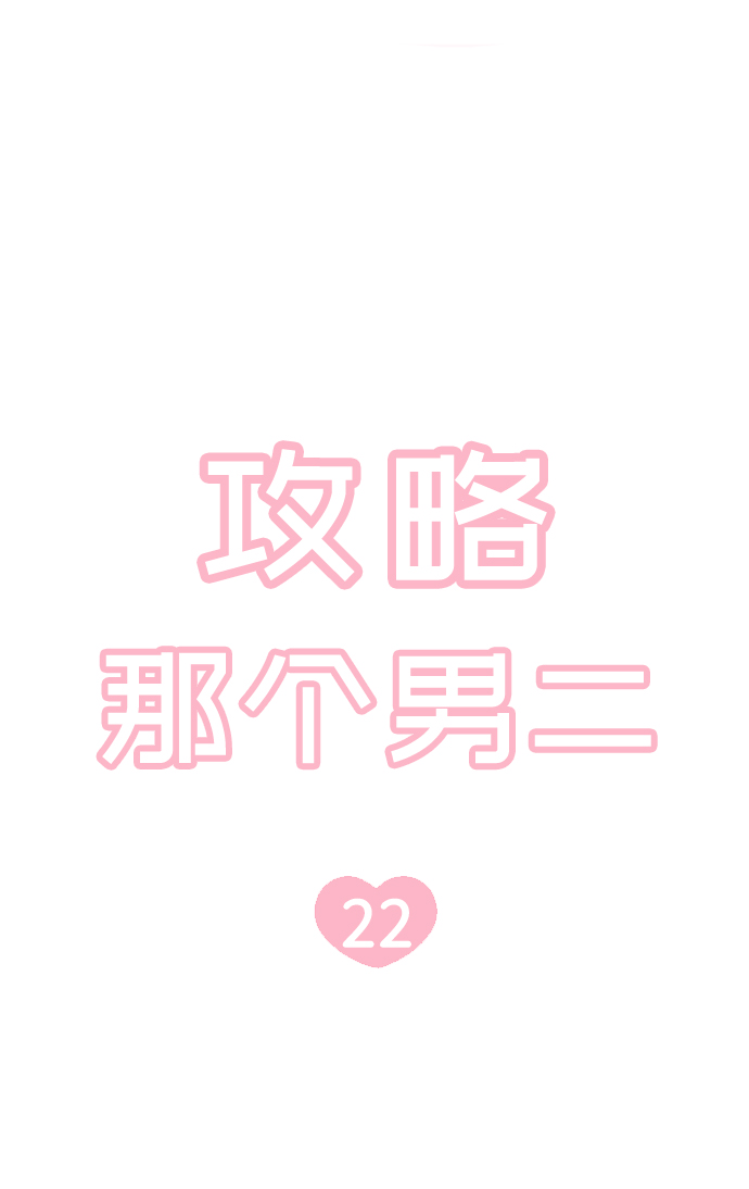 第22话10