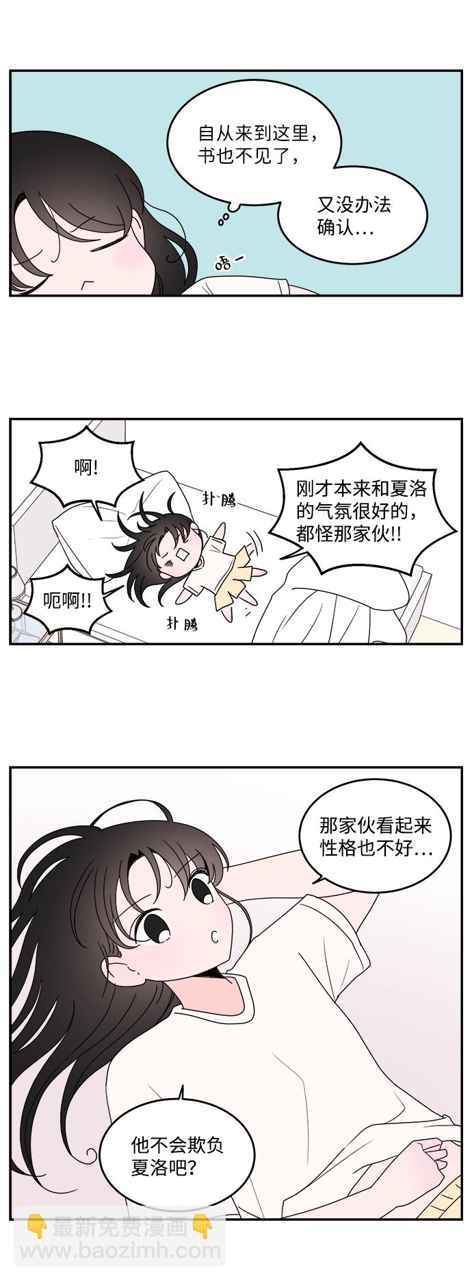 第22话12