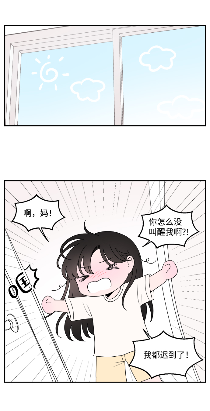 第22话16