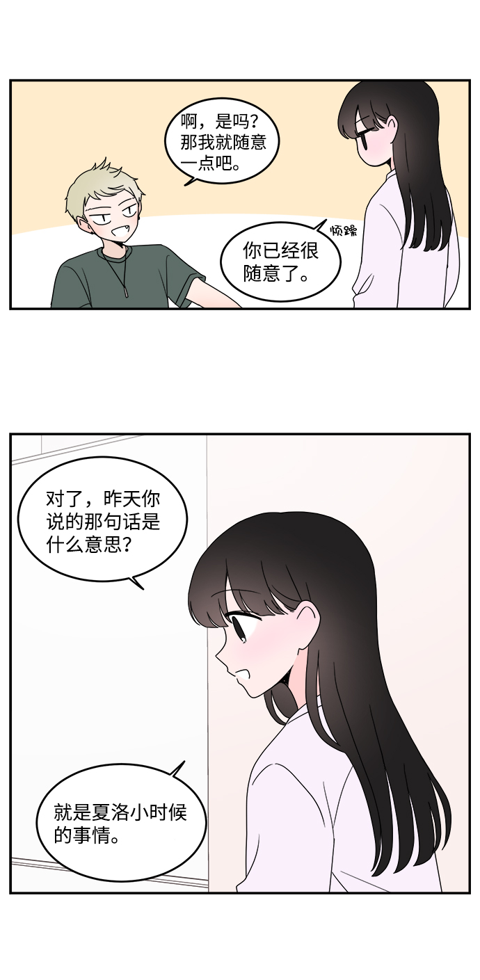 第22话24