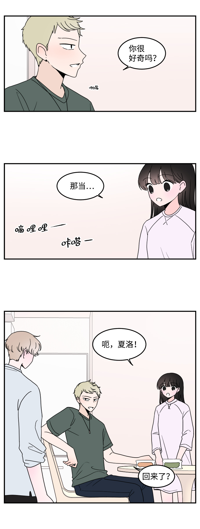 第22话25
