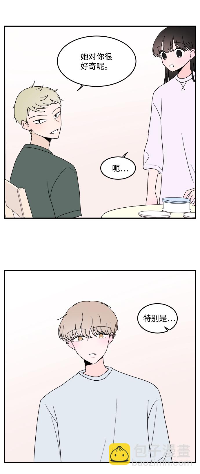 第22话26