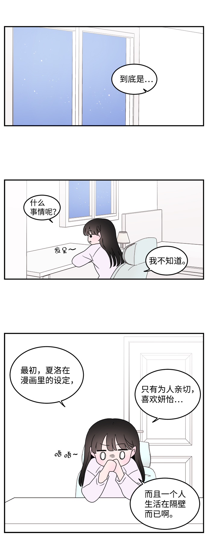 第22话30