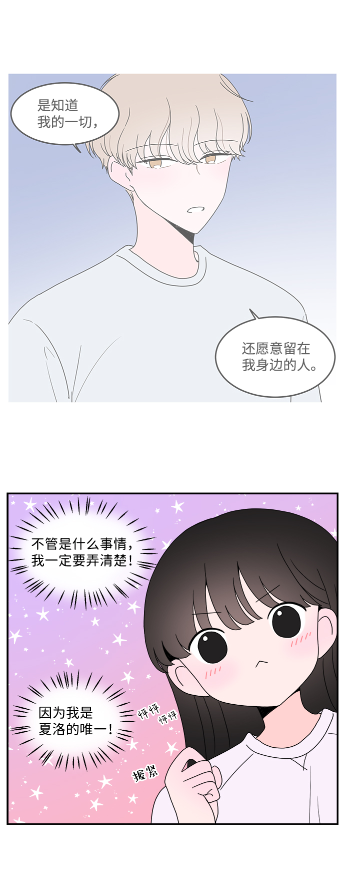 第22话31