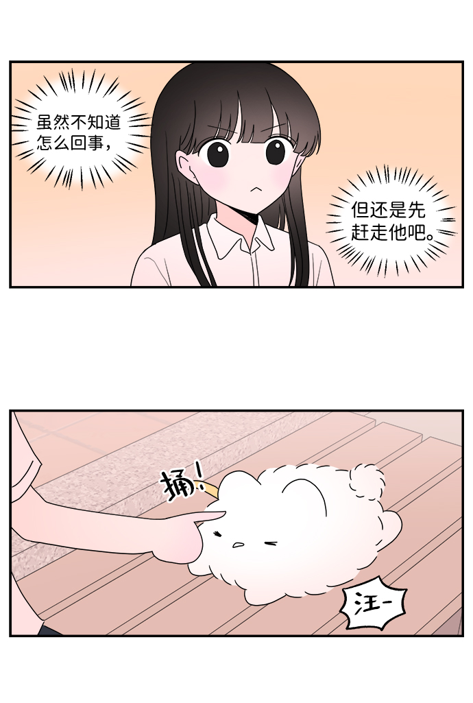 第22话7