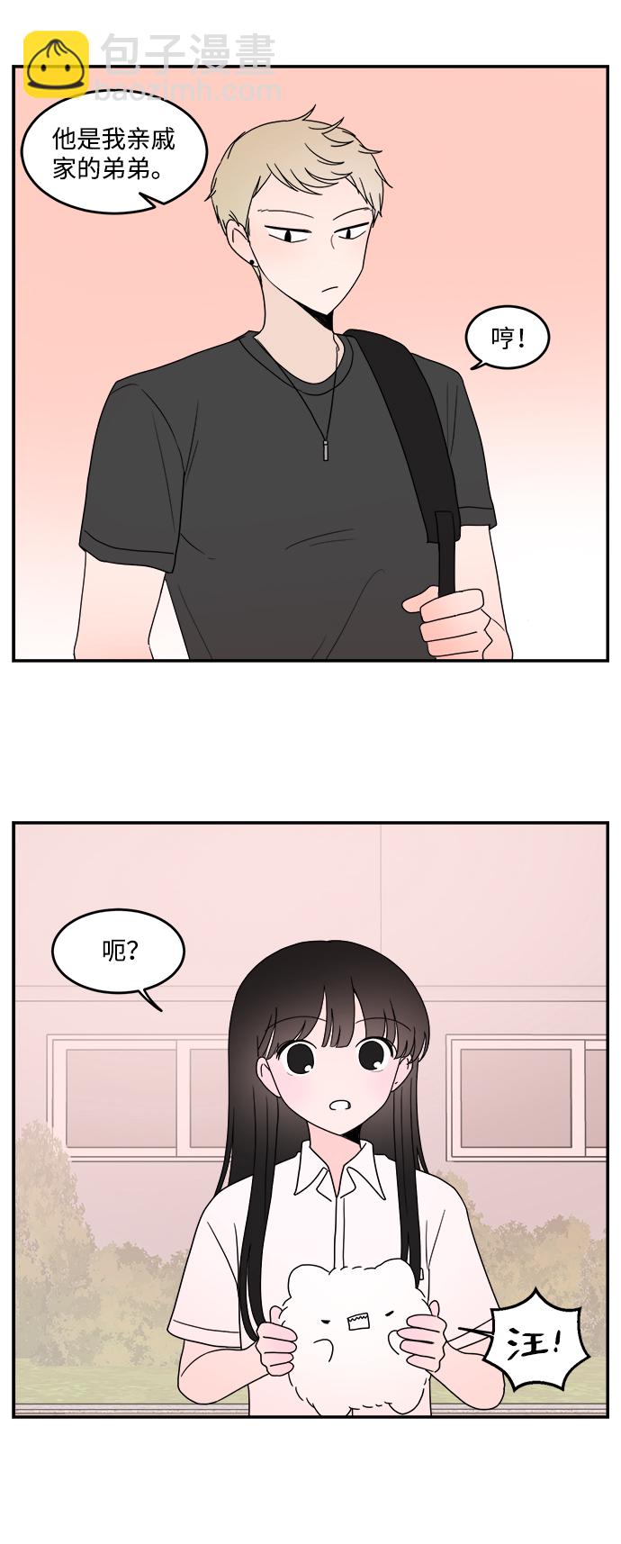 第22话9