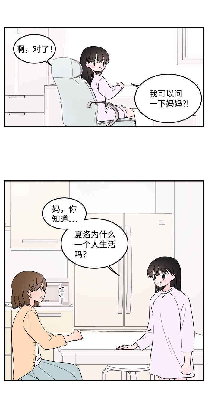 第23话1