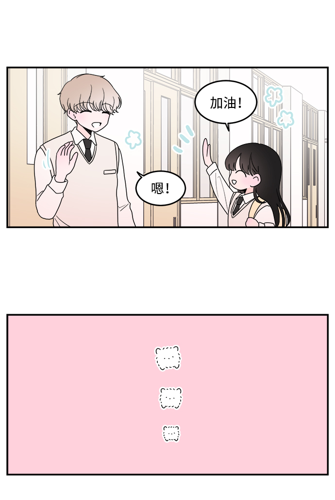 第23话10