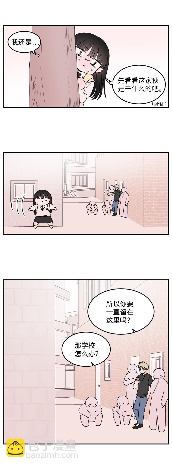第23话13