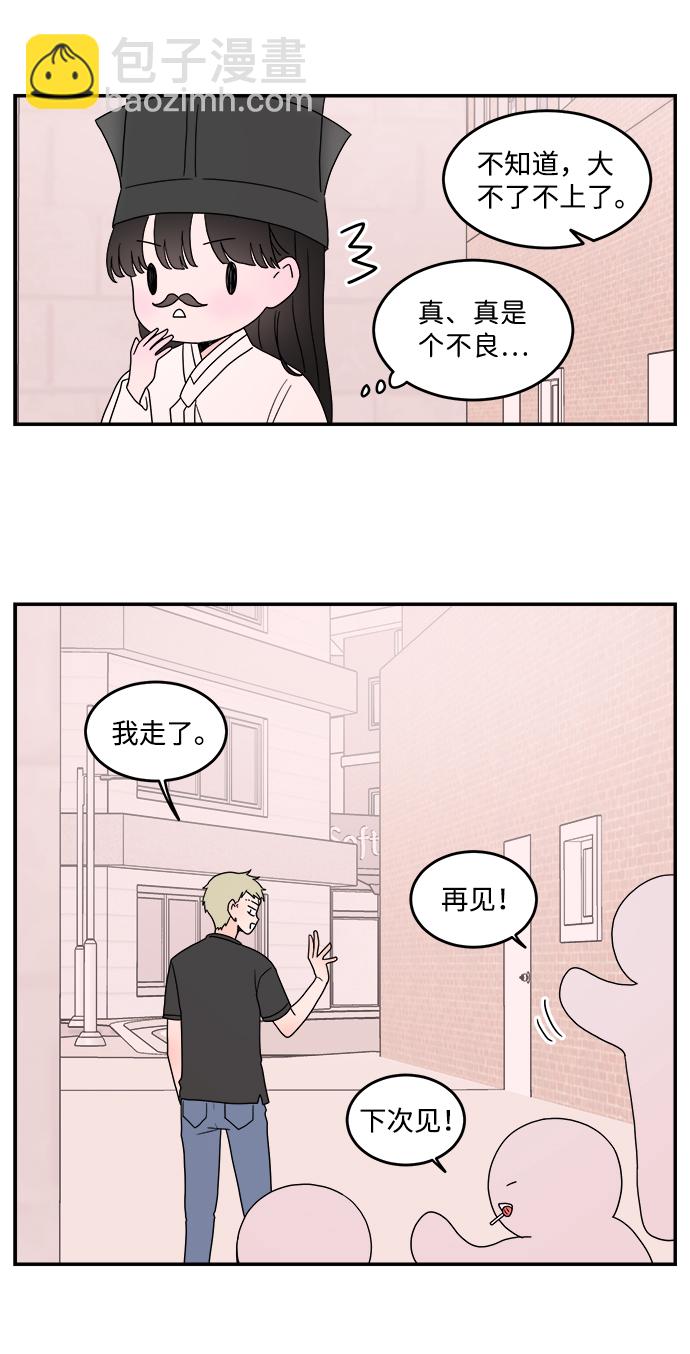 第23话14