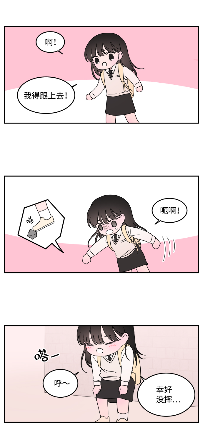 第23话15