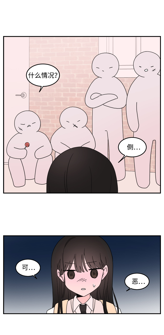 第23话16