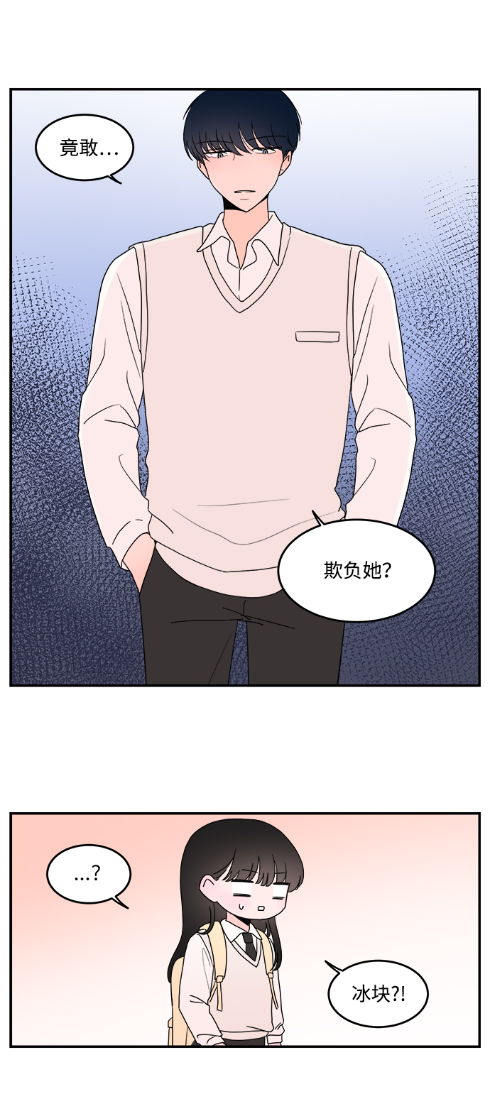 第23话19